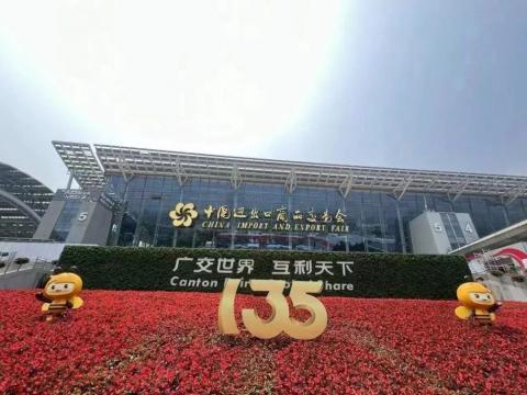 永利集团官网电气圆满亮相第135届广交会