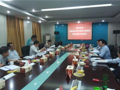 永利集团官网母线顺遂通过国家科技部手艺立异项目验收