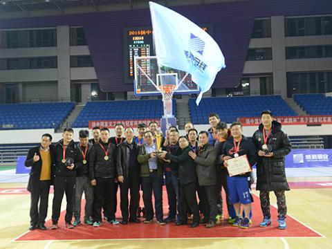 2015扬中市首届“永利集团官网杯”男子篮球冠军赛完善收官