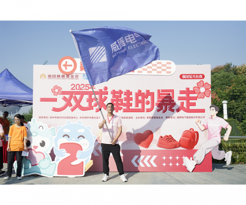 永利·yl(中国集团)有限公司官网