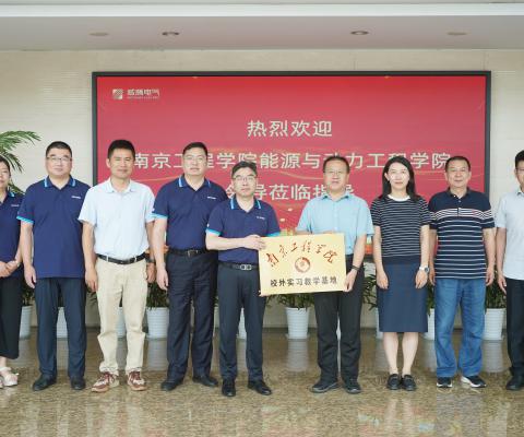 永利·yl(中国集团)有限公司官网