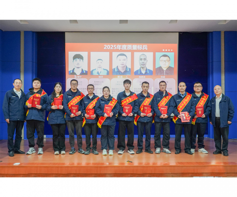 永利·yl(中国集团)有限公司官网