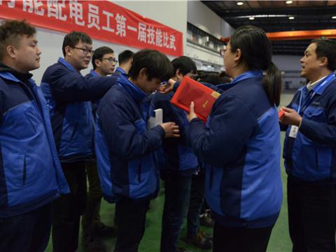永利集团官网集团配电公司第一届手艺交锋圆满落幕