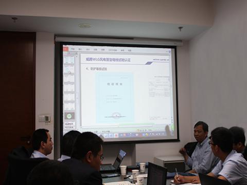 永利集团官网股份WLG风电管母线手艺交流会在金风科技总部召开