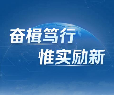 永利·yl(中国集团)有限公司官网