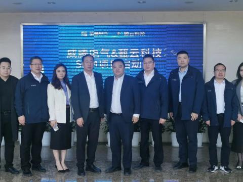 永利集团官网电气携手甄云科技配合打造智慧供应链