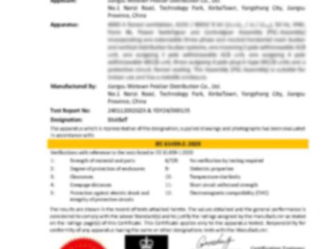 携手并进，，，，，共创绚烂——BlokSeT低压开关柜通过ASTA认证