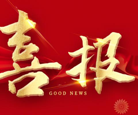 永利·yl(中国集团)有限公司官网