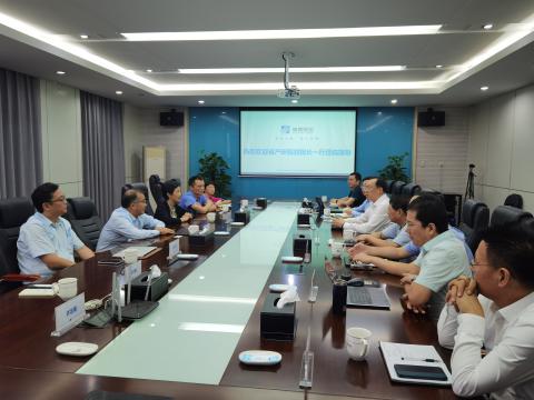 省工业研究院-永利集团官网联合立异中心获得授牌