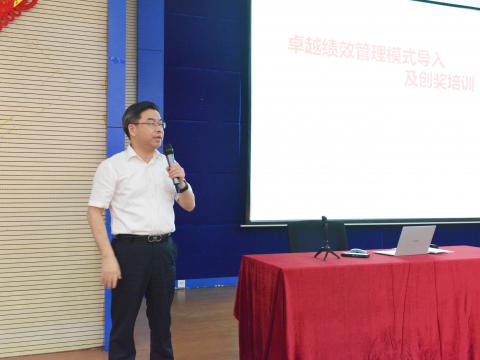 永利集团官网电气顺遂开展卓越绩效治理模式培训！