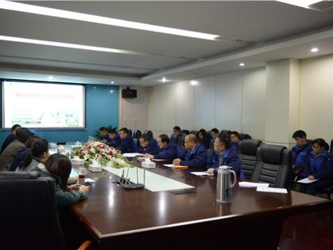 永利集团官网股份企业科学手艺协会建设