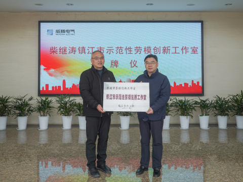 发挥劳模精神，，，增进企业高质量生长