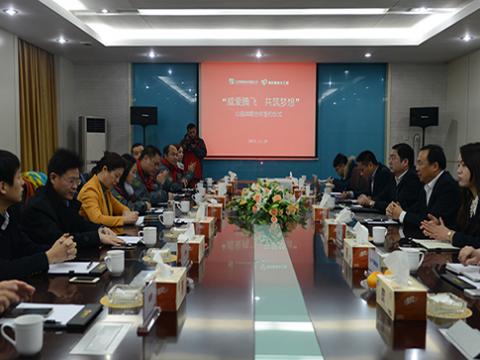 永利集团官网母线与扬中网友义工团公益战略相助签约仪式举行