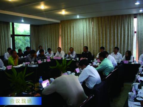 永利集团官网母线举行1~3季度营销事情聚会