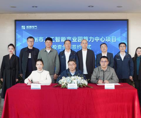 永利·yl(中国集团)有限公司官网