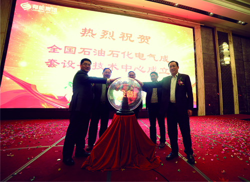 永利·yl(中国集团)有限公司官网