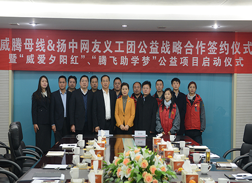 永利·yl(中国集团)有限公司官网